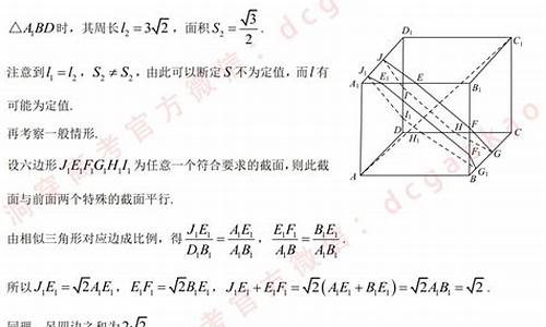 全国高考数学立体几何大题_数学高考立体几何题