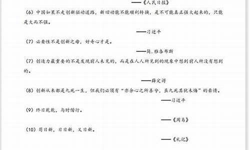 高考语文100练_高考语文一百