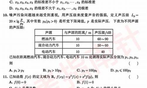 浙江高考出题_浙江高考出题人