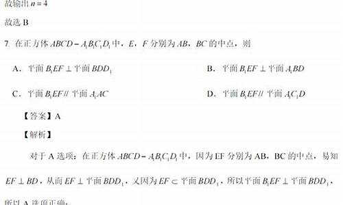 高考数学参考答案,高考数学含答案