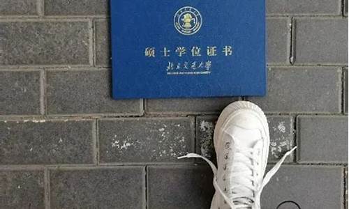 大学录取发朋友圈怎么回老师的祝福,大学录取发朋友圈