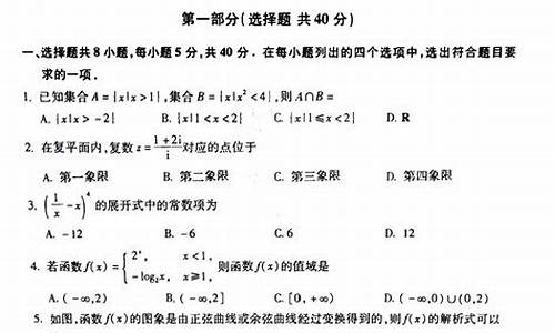 2019高考数学卷答案_2019高考数学答案解析