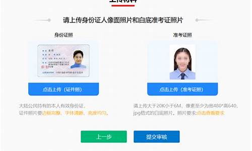 高考报名需要本人去吗_高考报名需要本人去吗?