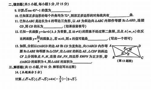 2023年广东中考分数线,2024年广东中考分数线多少分