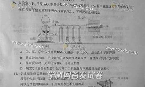 2017年高考理综试题_2017高考理综官方