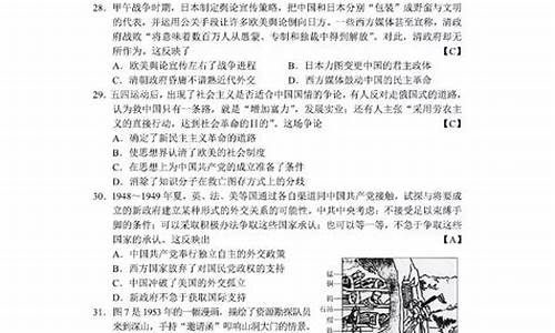 2020湖南文综高考试卷,湖南高考文综卷