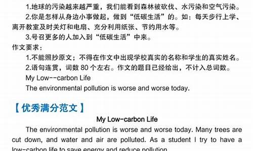 高考英语应用文类型,英语高考应用文有哪几种