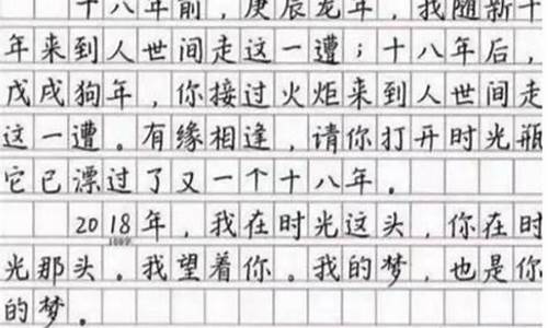 高考状元唐楚玥父母工作_高考状元唐楚玥书法