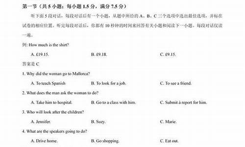 2016年浙江省英语高考_2016浙江英语高考解析