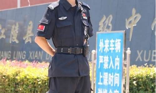 最帅男警察_最帅警察高考