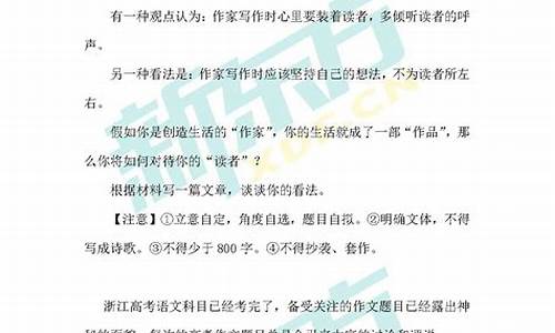 浙江高考语文解析_浙江高考题语文