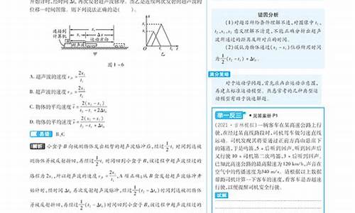 高考物理30分,高考物理30分相当于历史多少分