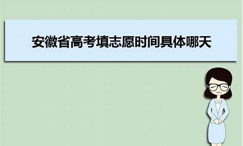 今年安徽高考难度排名,今年安徽高考难度