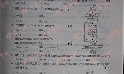 2014年陕西高考语文_2014年陕西高考文综