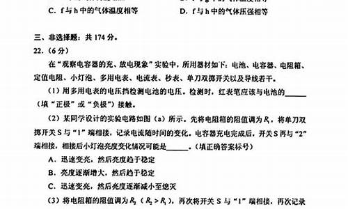 专家谈高考理综答题顺序_高考理综争议题