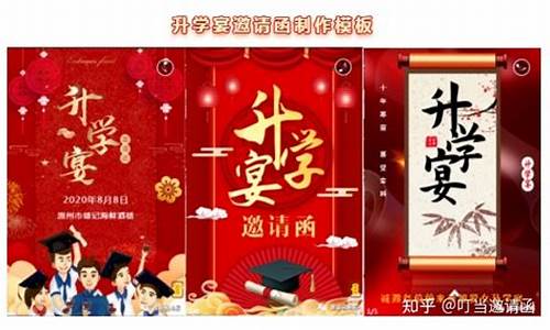 高考升学宴什么时候办,高考升学宴到底该不该办