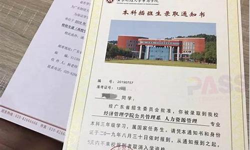 有录取通知书可以去社区领钱吗_拿录取通知书可以去社区领钱吗