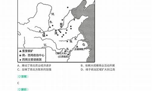 2015高考历史分析报告_2015历史高考题全国卷2