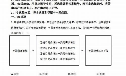 2016高考统一试卷_2016年高考卷1