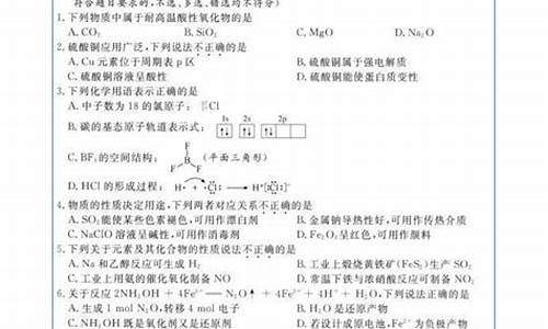 浙江化学高考范围,浙江化学高考说明