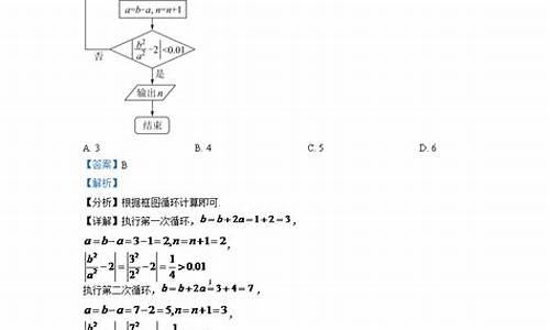 高考安徽文科数学2017_2018安徽文科数学