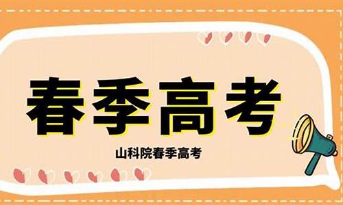 高考艺考报名时间_高考艺考报名时间表