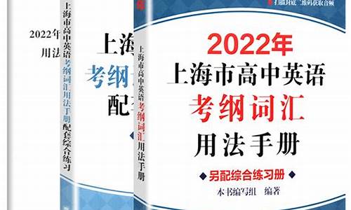 高考英语考纲词汇2016,高考英语考纲词汇2016年