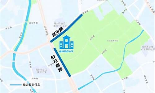 福州市高考路段_福州高考考场怎么分配