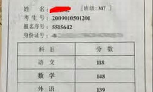 高考成绩单在哪里,高考成绩单在哪