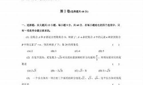 2000高考数学题目解析及答案,2000高考数学