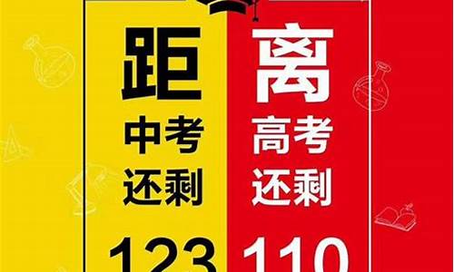 现在距高考2020高考还有,距离2020年高考还有