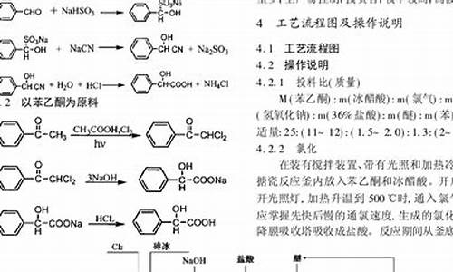 扁桃酸有毒吗,扁桃酸高考题