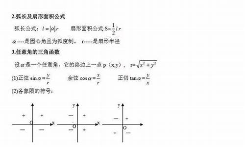 高考数学大题模板讲解,高考数学大题模板