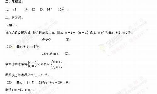 2017重庆数理21题_2017高考数学重庆卷