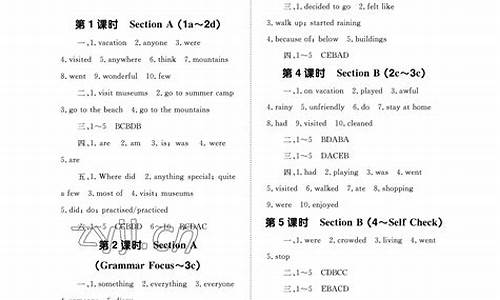 甘肃英语高考答案解析_甘肃英语高考答案