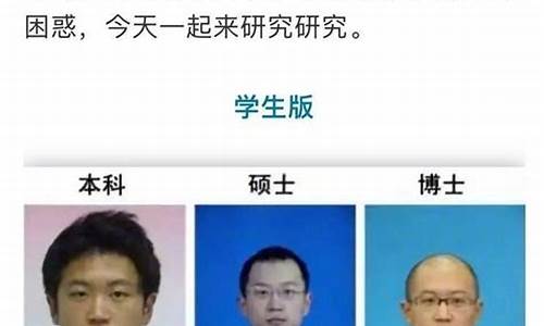 本科硕士有什么区别_本科硕士和硕士研究生的区别