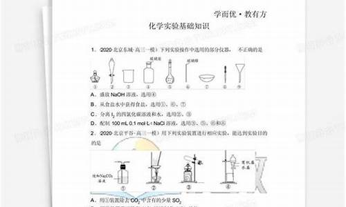 高考化学易错高频考点,化学高考易错点