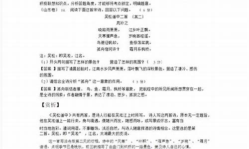 高考语文试题分类汇编成语_高考语文试卷成语题