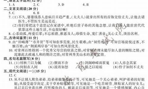 高考江苏省语文答案_江苏省高考语文卷