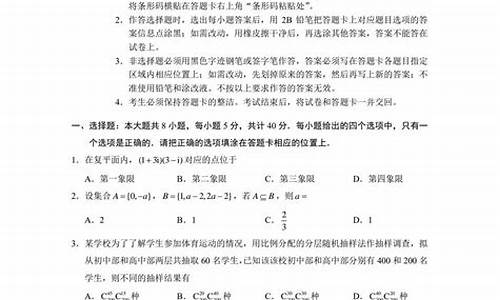 歙县高考数学试题_歙县高考数学卷