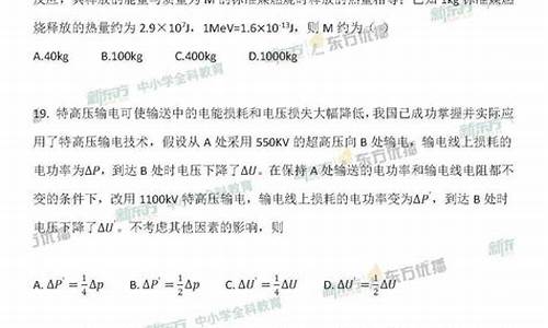 2017物理高考答案2卷_2017年高考物理二卷答案解析