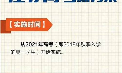 2017年江苏高考政策,2017江苏高考改革