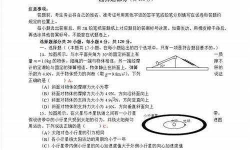 2017浙江高考物理答案_2017年浙江高考物理卷