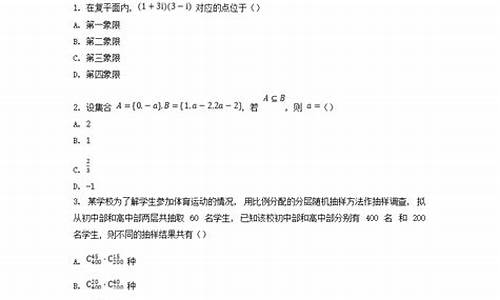 2024山西高考数学平均分,2024山西高考数学