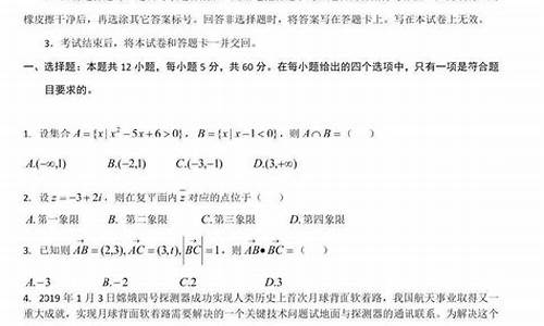 高考真题答案解析—中国教育在线,高考真题与答案解析