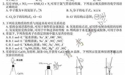 江苏化学高考考哪几本书,江苏化学高考复习