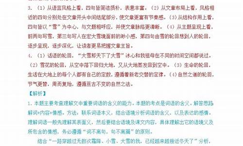 高考散文阅读教案_高考散文教案设计