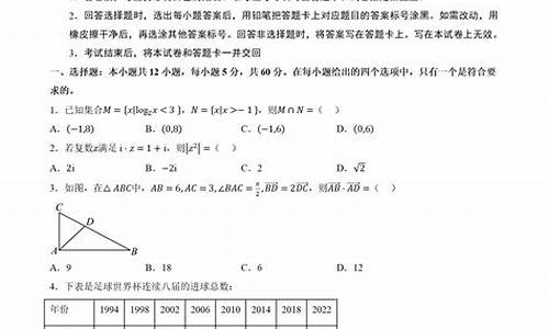 2014高考2卷文数_2014高考二卷数学