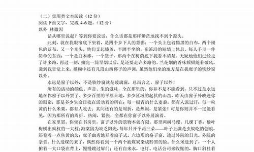 高考语文陕西卷2023,高考语文陕西2017