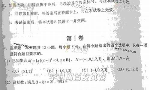 2013年高考数学安徽卷_2013高考数学安徽卷平均分